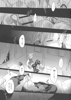 Page 3 of Futanari Doutei Tifa GoInran Mesuchinpo Kairaku Ochi