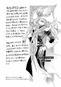 Page 3 of Perfect Blue