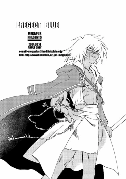 Page 41 of Perfect Blue