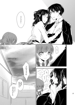 Page 20 of Itoshi Itoshi to Kimi wa iu