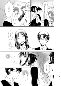 Page 28 of Itoshi Itoshi to Kimi wa iu