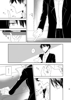 Page 67 of Itoshi Itoshi to Kimi wa iu