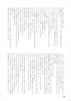 Page 6 of Makon 3