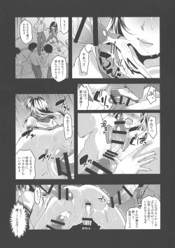 Page 2 of Futanari JK no Hangyaku