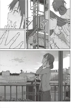 Page 28 of Nazo no Onna B