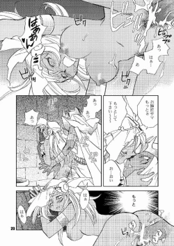 Page 19 of Honto no Namae