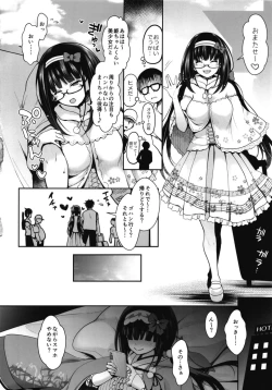 Page 10 of Osakabehime Cosplayer no Furi o Shita Osakabehimega Nazeka Ore no Circle de Cosplay Uriko Shiteiru Hanashi