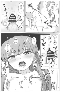 Page 20 of Tennin-sama to no Chijou Seikatsu