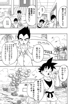 Page 8 of I can't put on a condom