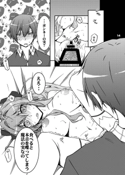 Page 13 of Chinchin Tsukkomarechau Onnanoko-tachi no Hon