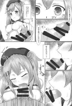 Page 14 of Onegai dakara Suki tte Itte?