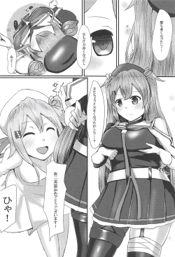 Page 3 of Onegai dakara Suki tte Itte?