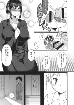 Page 11 of Akogare no Hito wa Naki Chichi no Mekake