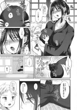 Page 9 of Akogare no Hito wa Naki Chichi no Mekake