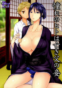 Download Akogare no Hito wa Naki Chichi no Mekake