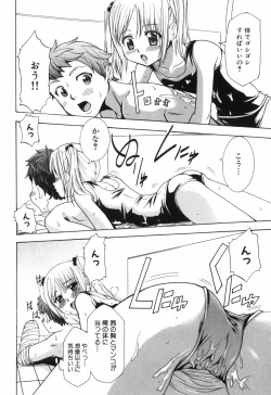 Page 139 of Alice no Himegoto