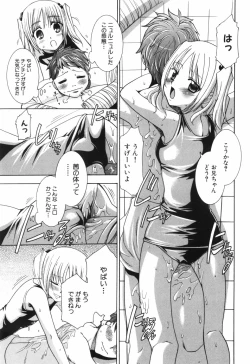 Page 140 of Alice no Himegoto