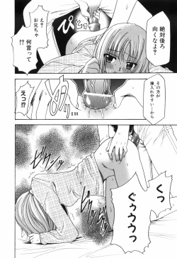 Page 163 of Alice no Himegoto