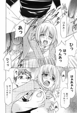 Page 165 of Alice no Himegoto