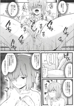 Page 10 of Zenra Roshutsu Haikai Onanie ni Dohamari Shita Hentai Kouhai Mash Kyrielight