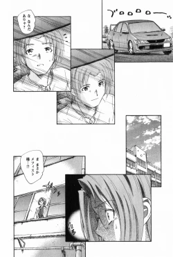 Page 166 of Ma wa Koakuma no Ma - M is for Mephisto