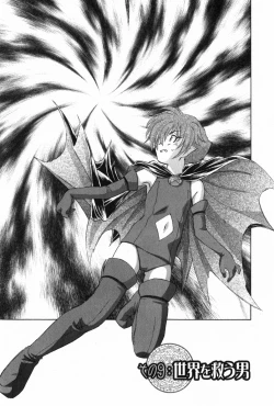 Page 171 of Ma wa Koakuma no Ma - M is for Mephisto