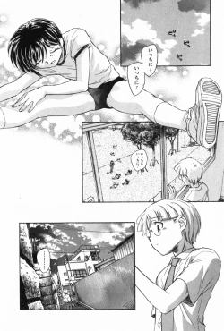 Page 18 of Ma wa Koakuma no Ma - M is for Mephisto