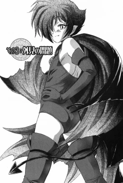 Page 51 of Ma wa Koakuma no Ma - M is for Mephisto