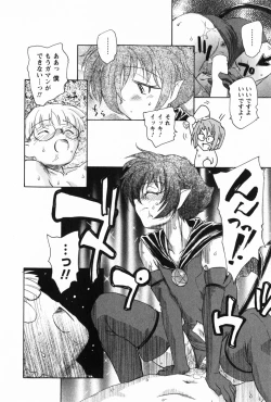 Page 64 of Ma wa Koakuma no Ma - M is for Mephisto