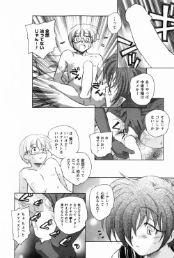 Page 94 of Ma wa Koakuma no Ma - M is for Mephisto