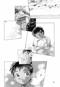 Page 138 of Otona no te ga Mada Furetenai