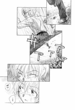 Page 157 of Otona no te ga Mada Furetenai