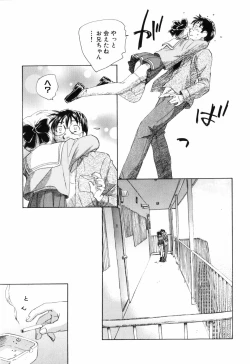 Page 193 of Otona no te ga Mada Furetenai