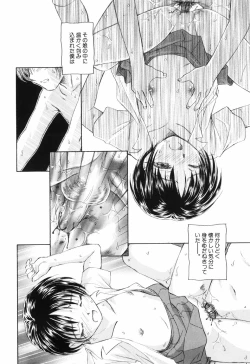 Page 34 of Otona no te ga Mada Furetenai