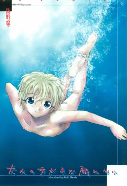 Page 7 of Otona no te ga Mada Furetenai