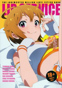 Page 1 of LIP SERVICE