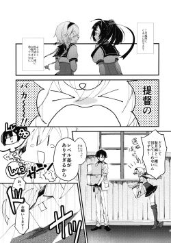 Page 2 of Inchiki Leveling