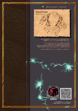 Page 36 of Bakunyuu Complex - Dengeki Kaeru no Nyuuzuma | Wet Nurse of Electric Frog