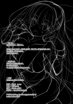 Page 20 of Okuu-chan to Koibito ni Narou.