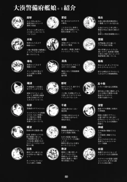 Page 41 of Akekurashi