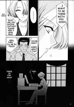 Page 12 of Maria 3 Love Squall