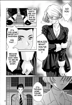 Page 33 of Maria 3 Love Squall