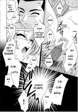 Page 69 of Maria 3 Love Squall