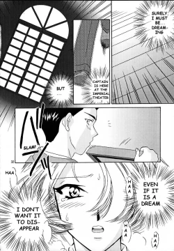 Page 81 of Maria 3 Love Squall