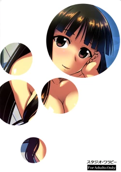 Page 38 of Oukouchi no Mizugi to Yokujou Suru Oikko