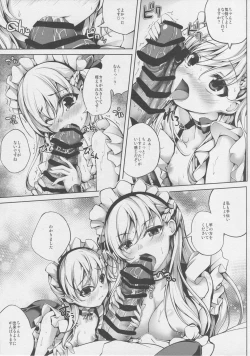 Page 4 of Futari no Belfast