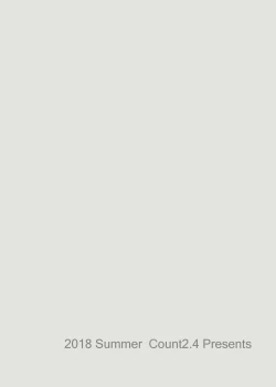 Page 21 of Nono to Ichinichi