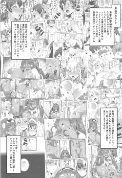 Page 2 of Shota Master to 3-nin no Mama Shikoshiko Pyuppyu Seikatsu Kouhen