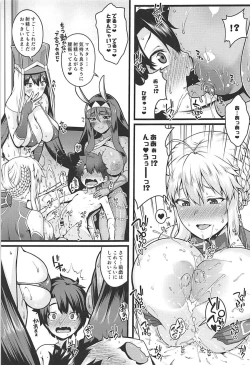 Page 8 of Shota Master to 3-nin no Mama Shikoshiko Pyuppyu Seikatsu Kouhen