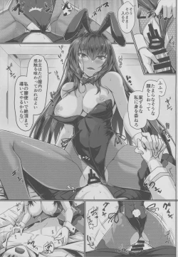 Page 10 of TateSweater Bunny April